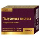 Гіалуронова кислота таблетки №30 foto 1