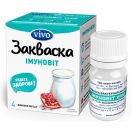 Біозакваска Vivo Імуноівіт 0,5 г  №4 foto 1