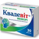 Квадевіт Меморі таблетки №30 foto 2