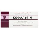 Кофальгін таблетки №10 foto 2