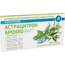 Астрацитрон Бронхо пастилки зі смаком ментолу та евкаліпту по 1,5 г №10 foto 2
