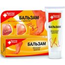 Бальзам Біокон для ніг 75 г foto 2