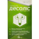 Десоліс порошок саше №10 foto 1