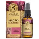 Олія косметична проти зморшок 50 мл foto 1