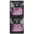 Маска Apivita (Апівіта) Express Beauty освітлююча звужує пори з Артишоком 2 х 8 мл foto 1