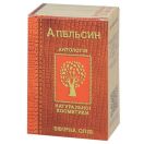 Олія ефірна апельсинова 10мл foto 1