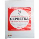 Серветки медичні атровматичні з фурагіном 6х10 см №1 foto 1