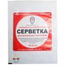 Серветки медичні атравматичні з фурагіном 6х10 см foto 1