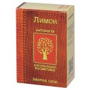 Олія ефірна Лимону флакон 10 мл foto 1