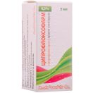 Ципрофлоксофарм для очей/вух 0,3% краплі, 5 мл foto 1