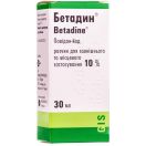 Бетадин 10% розчин 30 мл foto 2
