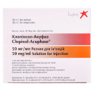 Клопіксол-Акуфаз 50 мг/1 мл ампули №10 foto 1