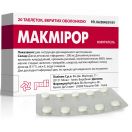 Макмірор 200 мг драже №20 foto 1