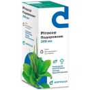 Рітоссе подорожник сироп 200 мл foto 1