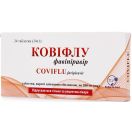 Ковіфлу 200 мг таблетки №34 foto 1