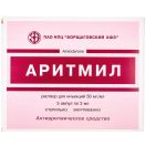 Аритміл розчин для ін'єкцій 50 мг/мл 3 мл ампули №5 foto 1