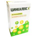 Цинкалекс А 3 г саше №8 foto 1