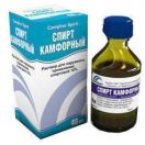 Камфорний 10% спирт 40 мл foto 1