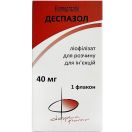 Деспазол 40 мг порошок для розчину для ін`єкцій флакон №1 foto 1