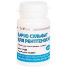 Барію сульфат для рентгеноскопії порошок 80 г foto 1