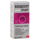 Колдісепт спрей оральний 20 мл foto 1