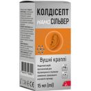 Колдісепт краплі вушні 15 мл foto 1