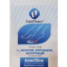 Лейкопластир СаліПласт від мозолів та натоптишів 6 см х 10 см   foto 1