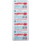 Андіпал форте таблетки №10 foto 2