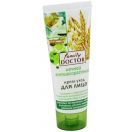 Крем-догляд для обличчя «Нічний антивіковий» Family Doctor 75 мл foto 2