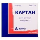 Картал 1 г/5 мл розчин 5 мл №5 foto 1