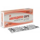 Амлодипін Євро 5 мг таблетки №30 foto 1