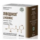 Ліводінол капсули №60 foto 1
