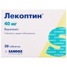 Лекоптин 40 мг драже/верапаміл/ №50 foto 1