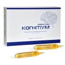 Когнітіум розчин  ампули 10 мл №20 foto 1