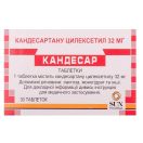 Кандесар 32 мг таблетки №30 foto 1