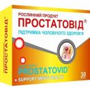 Простатовід капс. N30 foto 1