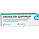 Офлокаїн-Дарниця мазь 30 г foto 1
