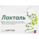 Лакталь саше №18 foto 1