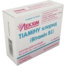 Тіаміну хлорид 5% 1мл №10 амп. foto 1