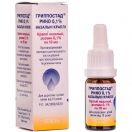 Гриппостад Рино 0,1% краплі 10 мл foto 1