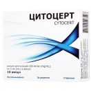 Цитоцерт 100 мг/мл розчин для ін'єкцій 5 мл ампули №10 foto 1