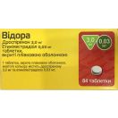Відора 3 мг + 0,03 мг таблетки №84 foto 1