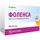 Фоленса таблетки №30 foto 1