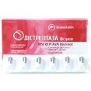 Свічки дистрептаза 1500 МО + 1250 МО №6 foto 4