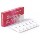 Свічки дистрептаза 1500 МО + 1250 МО №6 foto 5