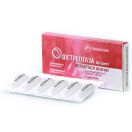 Свічки дистрептаза 1500 МО + 1250 МО №6 foto 6