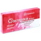 Свічки дистрептаза 1500 МО + 1250 МО №6 foto 2