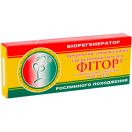 Фітор бальзам косметичний 2,3 г свічки, 10 шт. foto 1