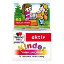 Доппельгерц Актив Kinder Гліцин таблетки №60 foto 1