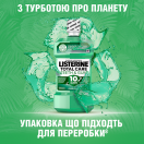 Ополіскувач для порожнини рота Listerine Захист зубів та ясен 500 мл foto 5